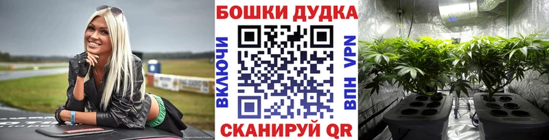 Наркошоп купить Каннабис  ТГК  Меф мяу мяу  COCAIN  Верхний Уфалей