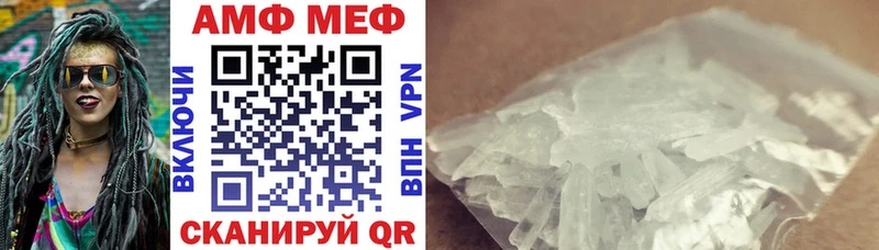 АМФ Розовый  Купить где  Верхний Уфалей 