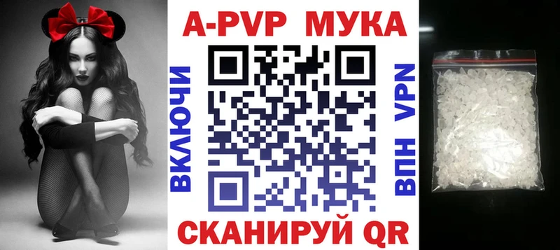 Купить где  Верхний Уфалей  Альфа ПВП крисы CK 