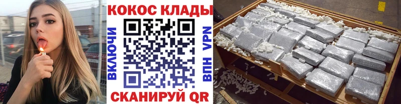 COCAIN Колумбийский  Купить закладки  Верхний Уфалей 
