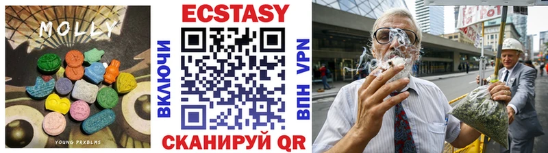 ЭКСТАЗИ диски  Купить  Верхний Уфалей 