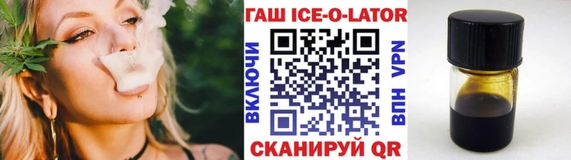 Купить  Верхний Уфалей  ГАШИШ индика сатива 