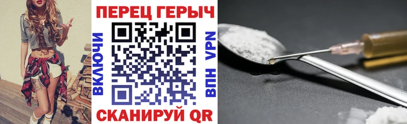 ГЕРОИН Афган Купить Верхний Уфалей