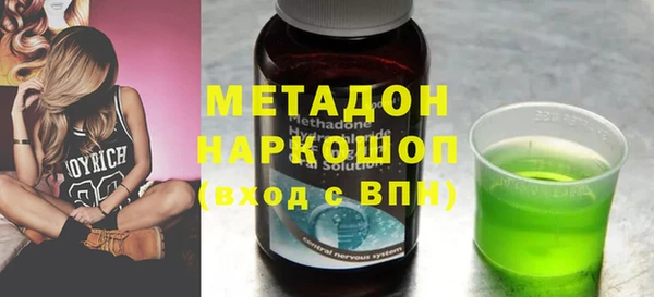 apvp Ельня