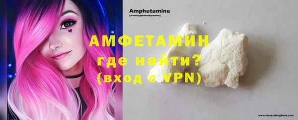 спайс Елабуга