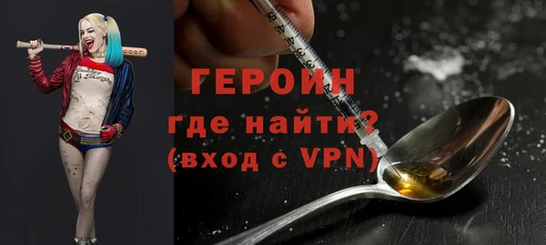 спайс Елабуга