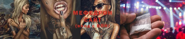 спайс Елабуга