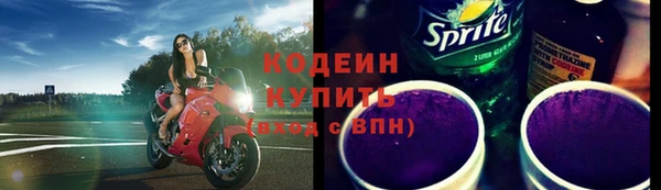 спайс Елабуга