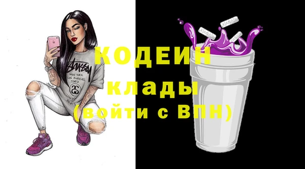 спайс Елабуга