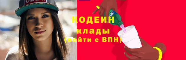 спайс Елабуга