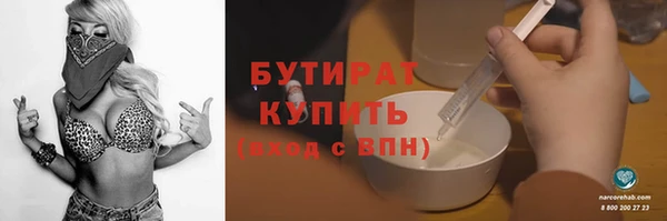 спайс Елабуга