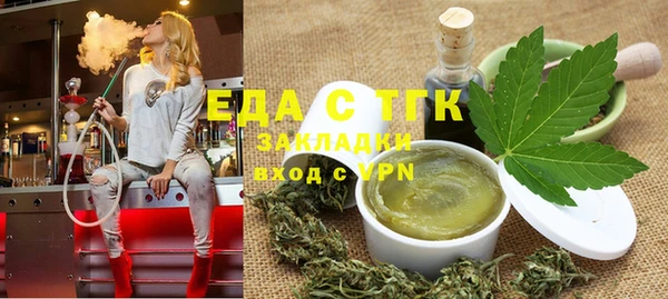 спайс Елабуга