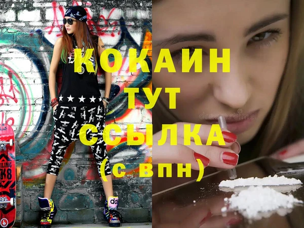 спайс Елабуга