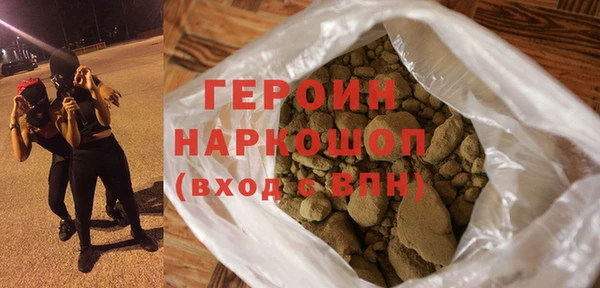 спайс Елабуга