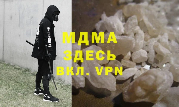 спайс Елабуга