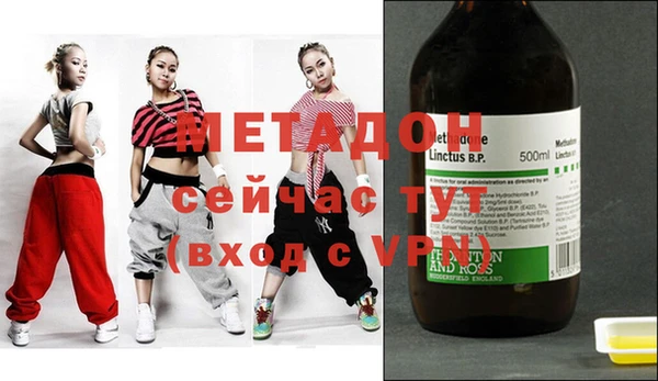 спайс Елабуга