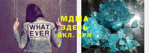 apvp Ельня