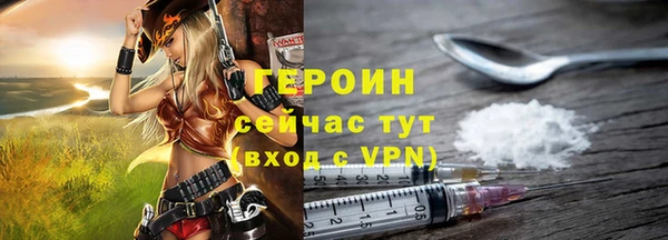 спайс Елабуга