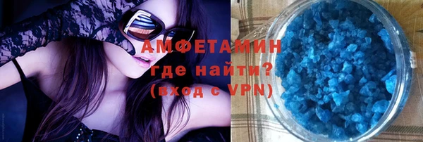 спайс Елабуга