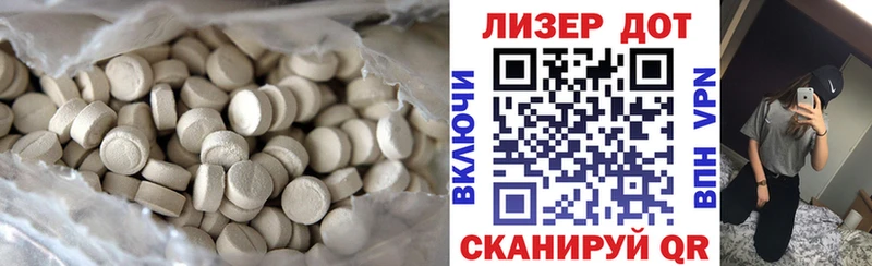 Купить закладки  Верхний Уфалей  ЛСД экстази ecstasy 