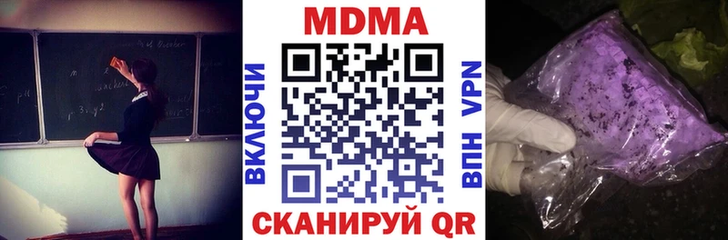 МДМА Molly  Купить  Верхний Уфалей 