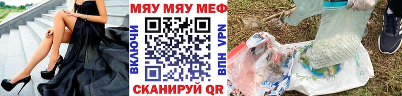 Мефедрон 4 MMC  Купить закладки  Верхний Уфалей 