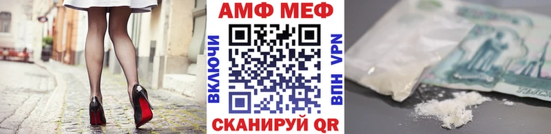 МЕТАМФЕТАМИН Methamphetamine  Купить закладки  Верхний Уфалей 