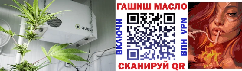 ТГК гашишное масло  Купить  Верхний Уфалей 