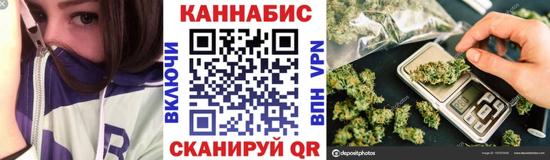 Купить закладки  Верхний Уфалей  МАРИХУАНА SATIVA & INDICA 